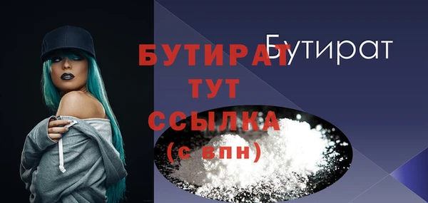 COCAINE Вязьма