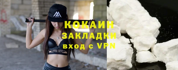 COCAINE Вязьма