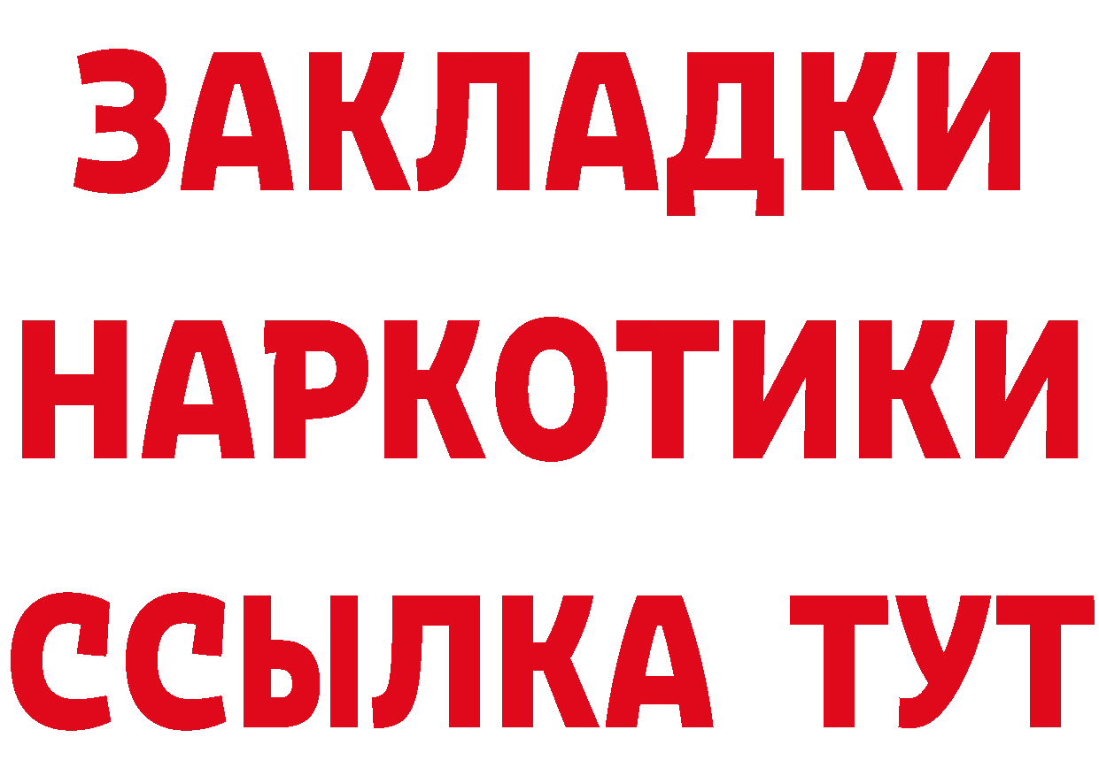 Наркошоп даркнет клад Данков