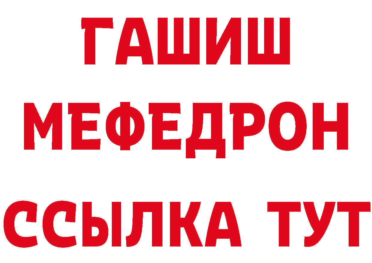 Альфа ПВП СК сайт нарко площадка OMG Данков